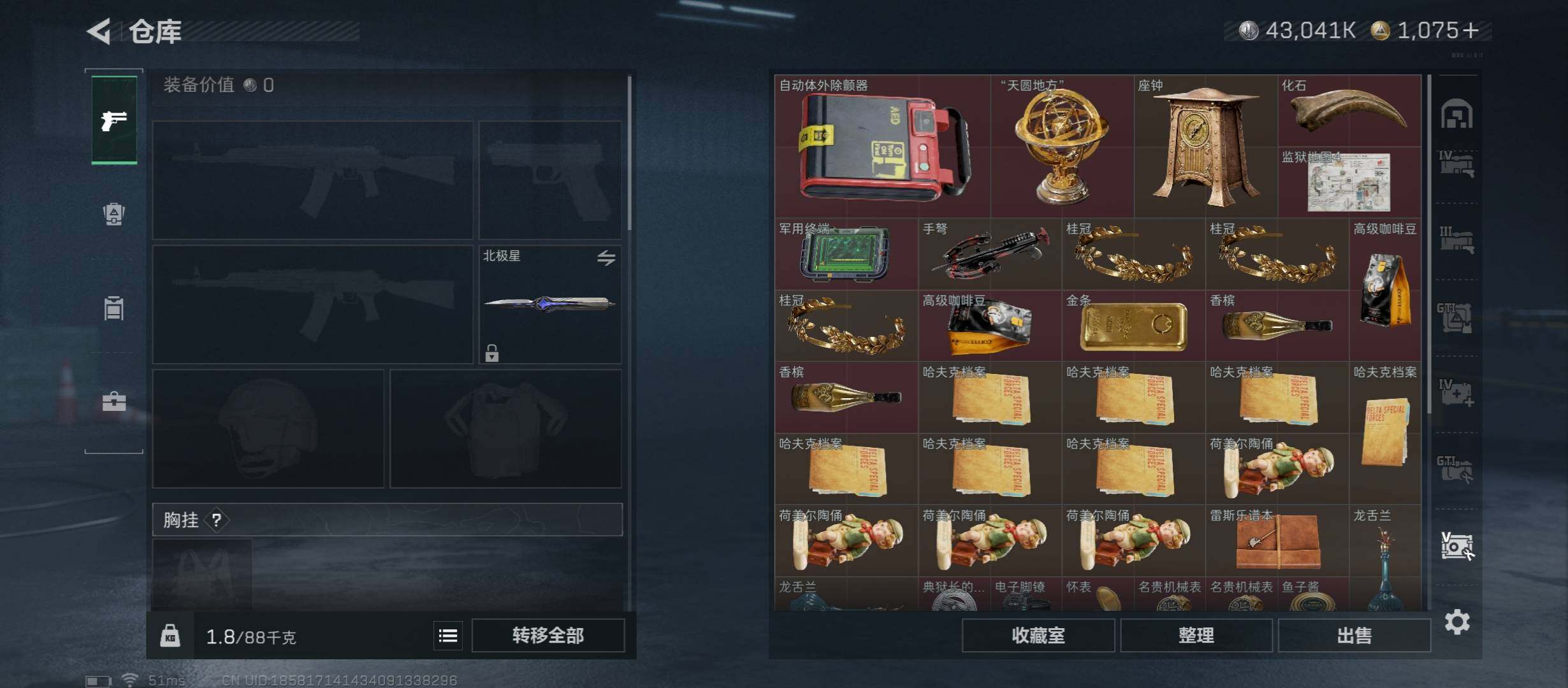 SJZCMW431341三角洲行动账号详情图21 SJZCMW431341三角洲行动账号详情图21