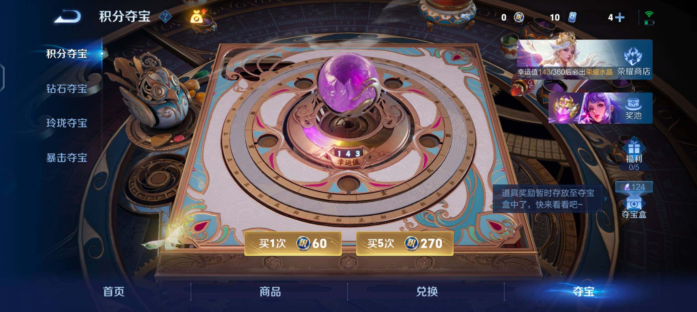 WZCMW484793王者荣耀账号详情图13 WZCMW484793王者荣耀账号详情图13