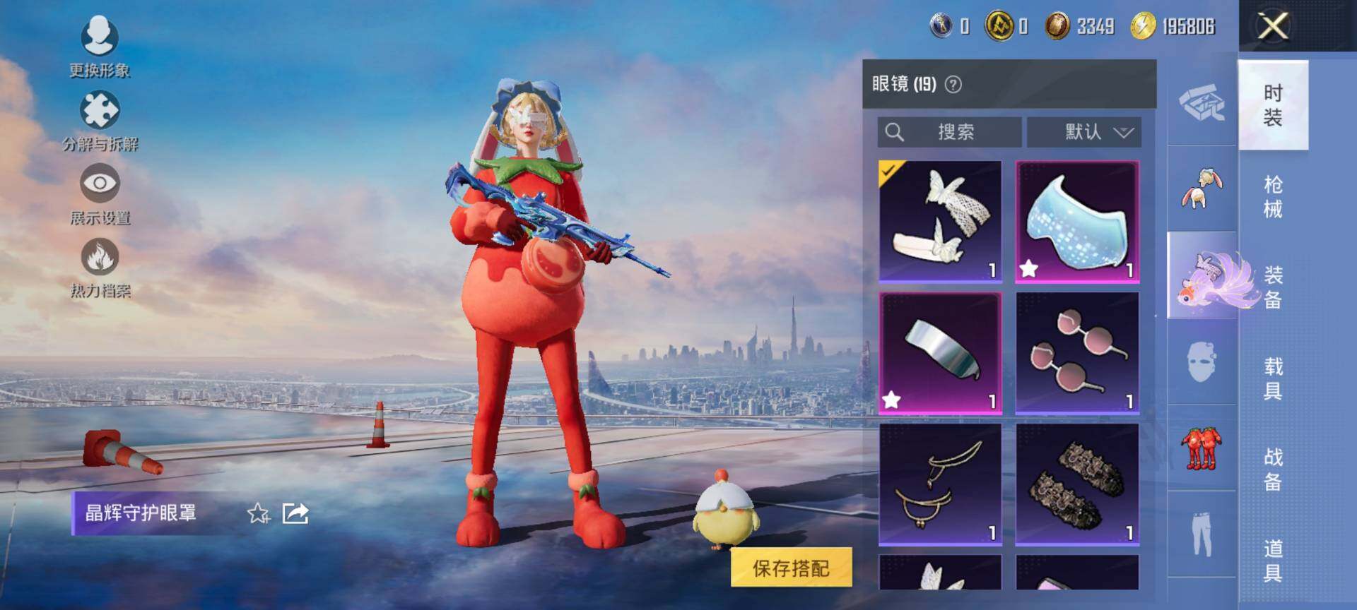 HPQM443210和平精英账号详情图11