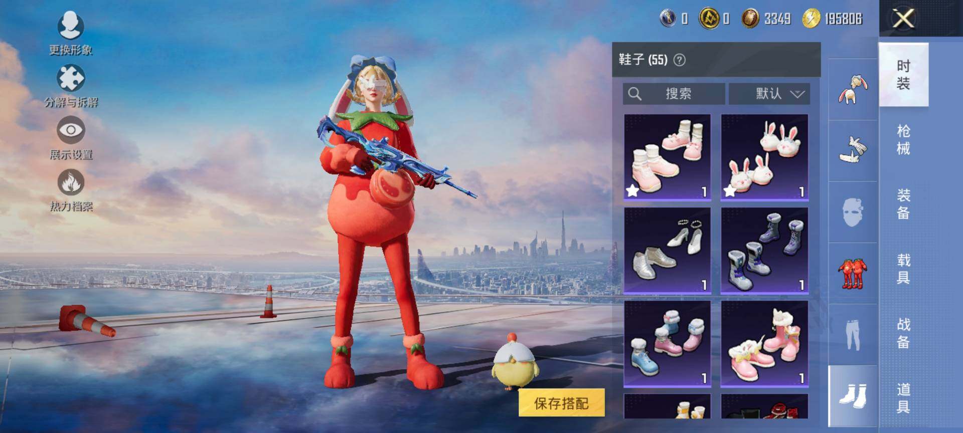 HPQM443210和平精英账号详情图12