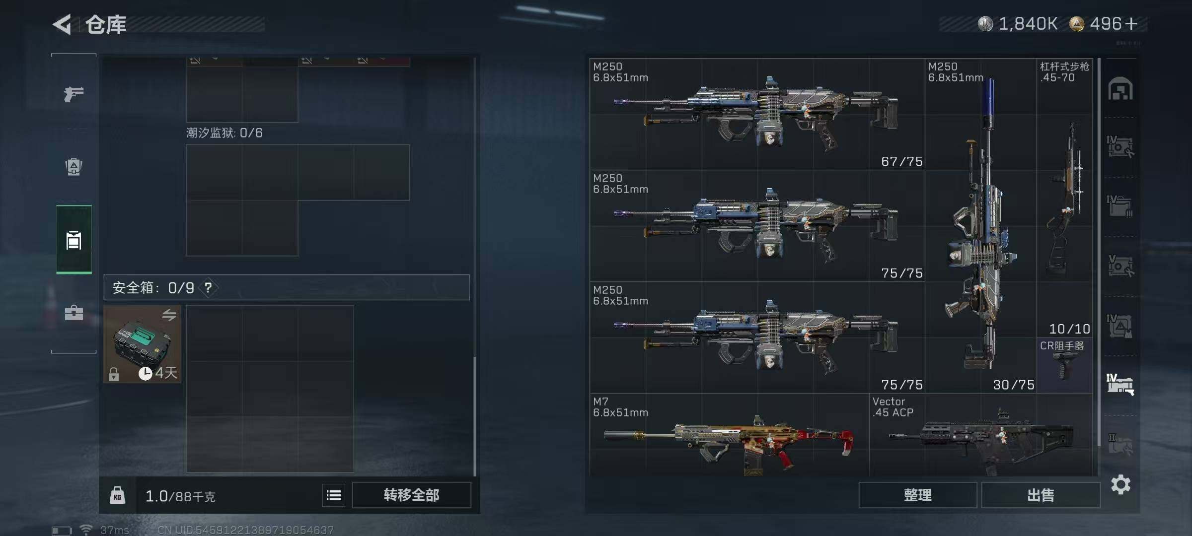 SJZEY422005三角洲行动账号详情图15