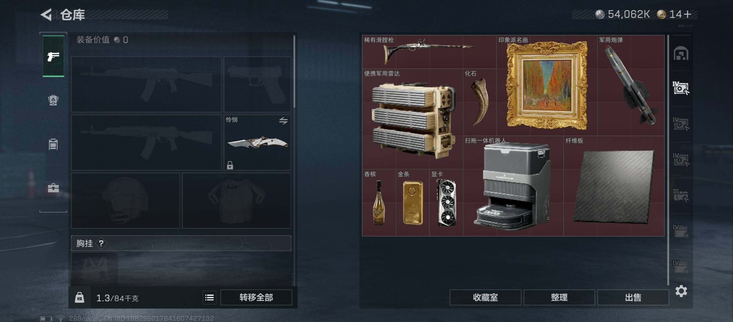 SJZCMW431319三角洲行动账号详情图13