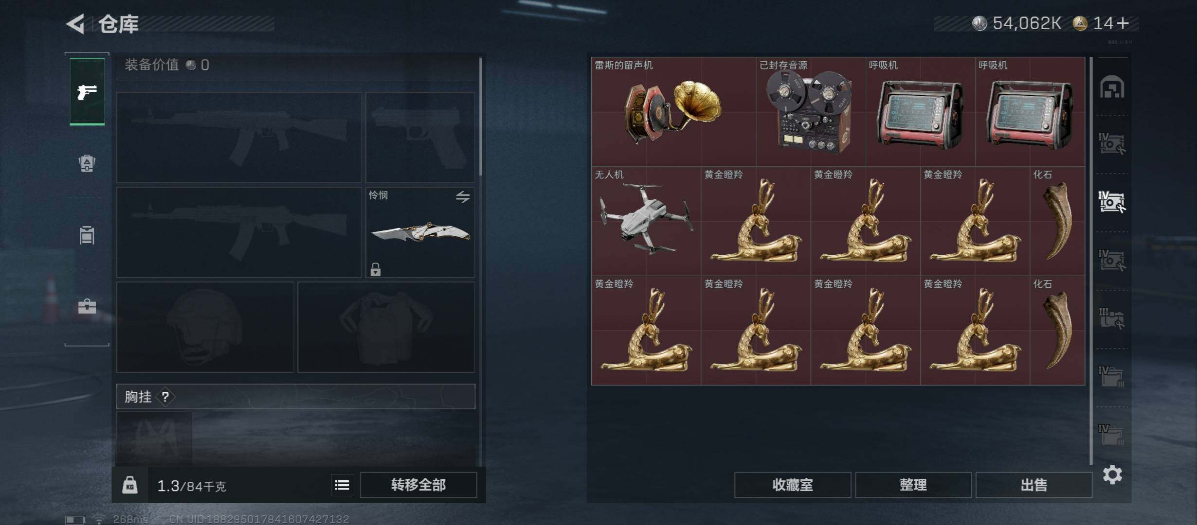 SJZCMW431319三角洲行动账号详情图14