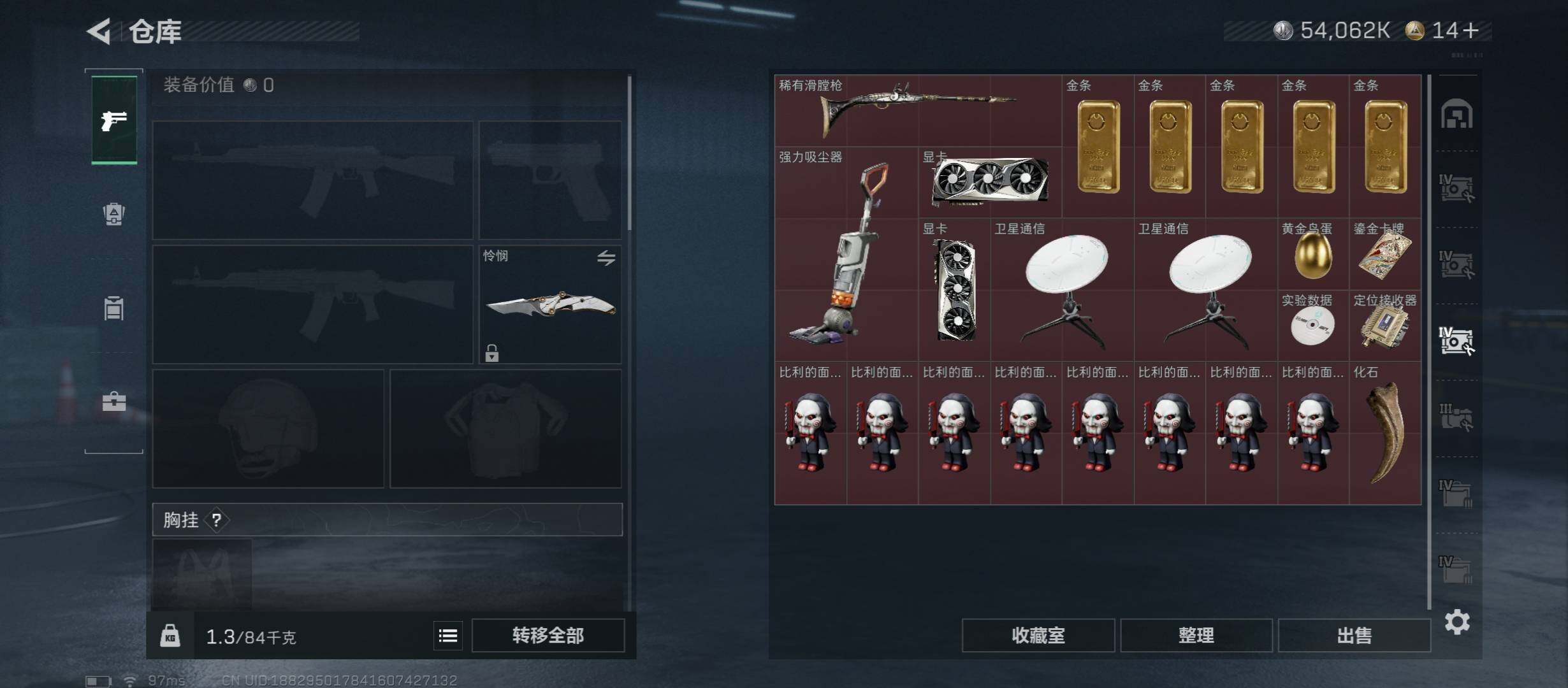 SJZCMW431319三角洲行动账号详情图15