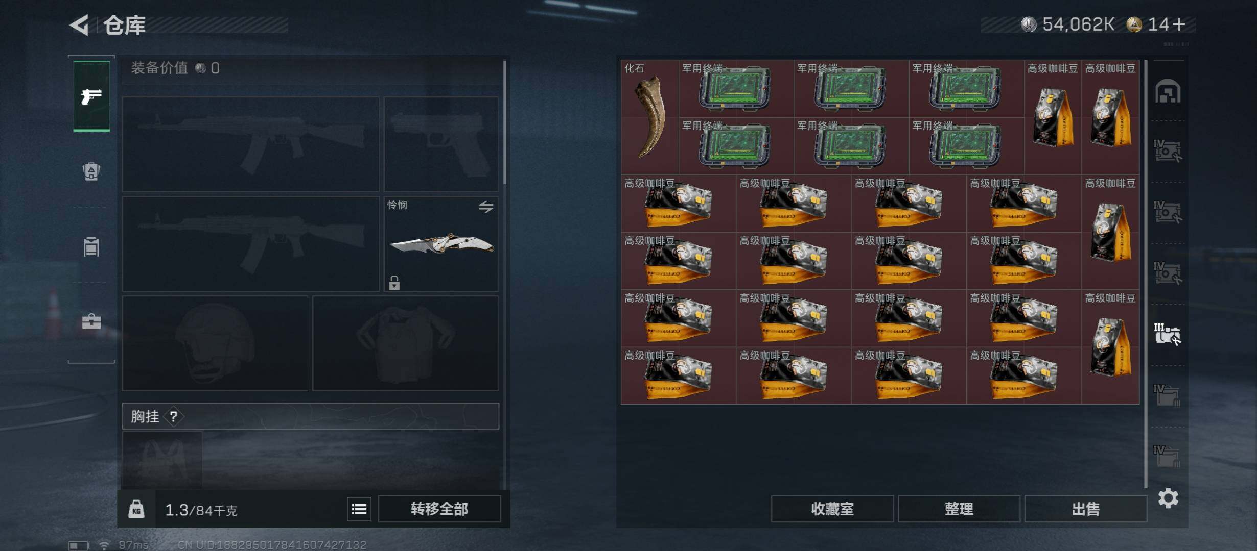 SJZCMW431319三角洲行动账号详情图16