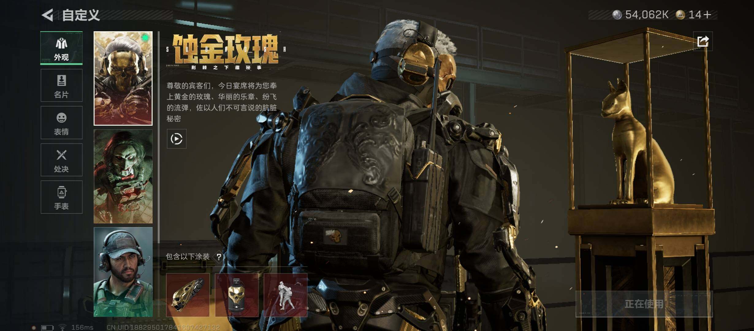 SJZCMW431319三角洲行动账号详情图5