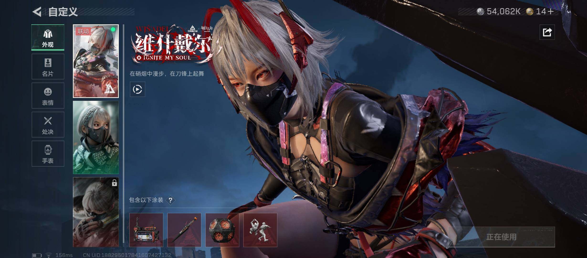 SJZCMW431319三角洲行动账号详情图6