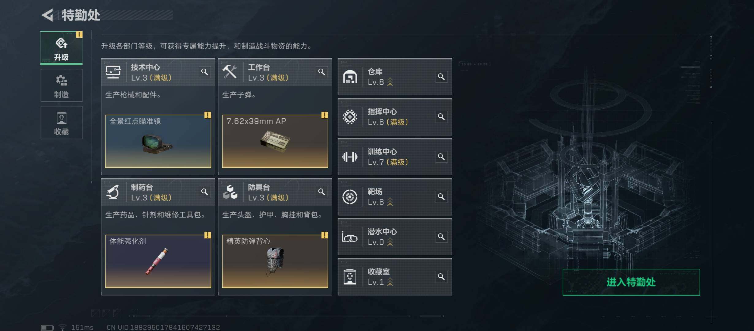 SJZCMW431319三角洲行动账号详情图4