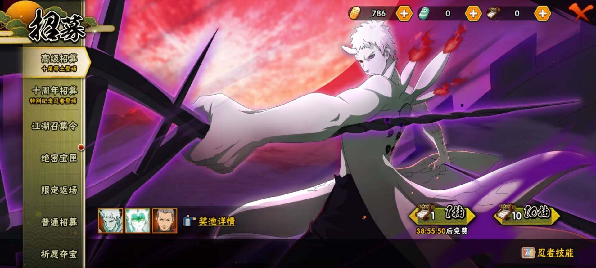 【HYD123】V1/战力365W/S忍4/A忍15/自来也「舞之豪杰」/日向宁次「忍界大战」/我爱罗「疾风传」/3星宇智波带土「十尾人柱力」/飞段「死司凭血」/宇智波鼬/迈特凯/蝎/飞段/3星漩涡