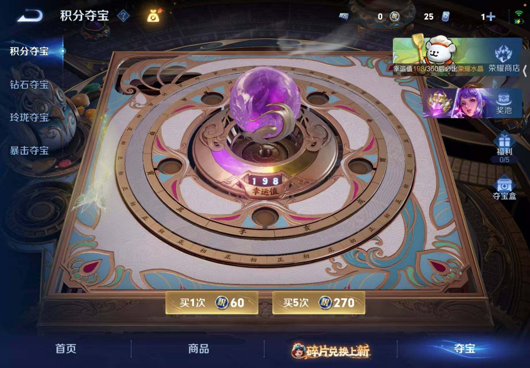 WZCMW483920王者荣耀账号详情图9