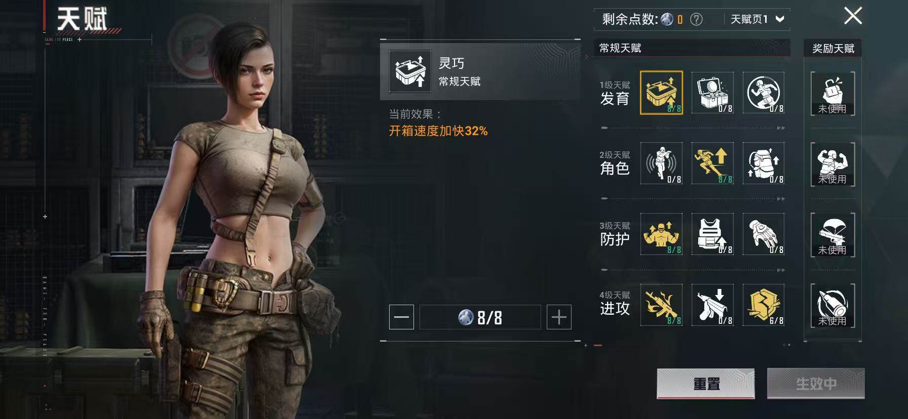 HPKG469045和平精英账号详情图21