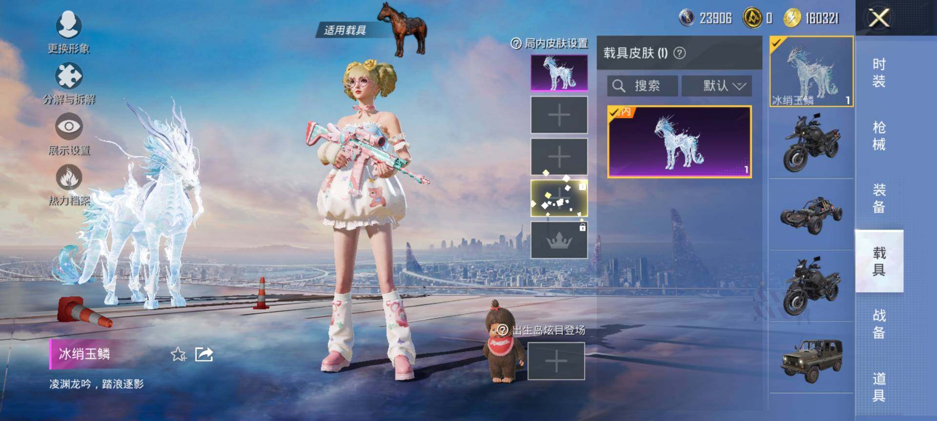 HPQM443228和平精英账号详情图12