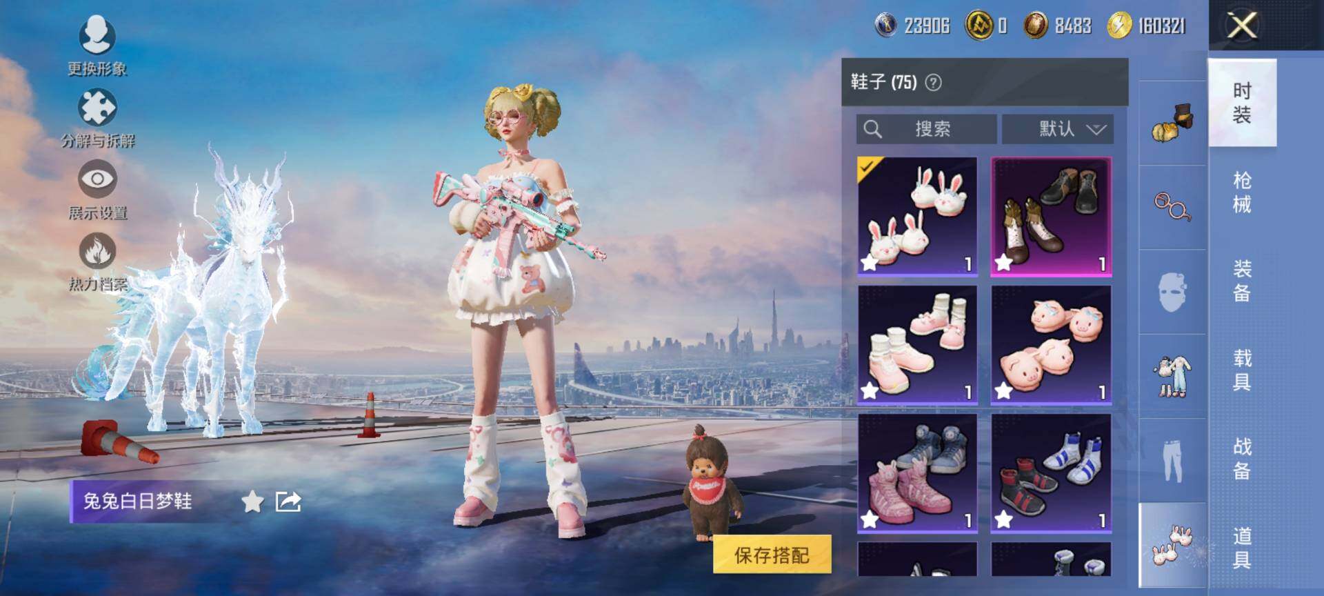 HPQM443228和平精英账号详情图14