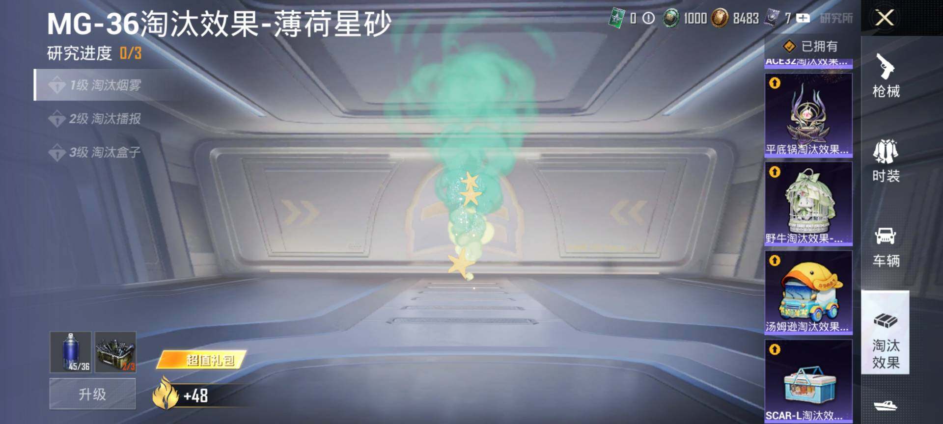 HPQM443228和平精英账号详情图20