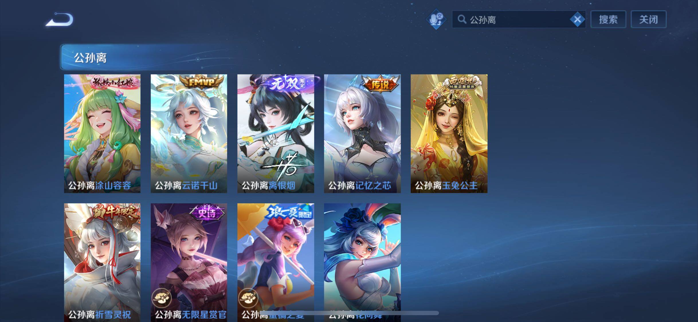 WZCMW484796王者荣耀账号详情图6