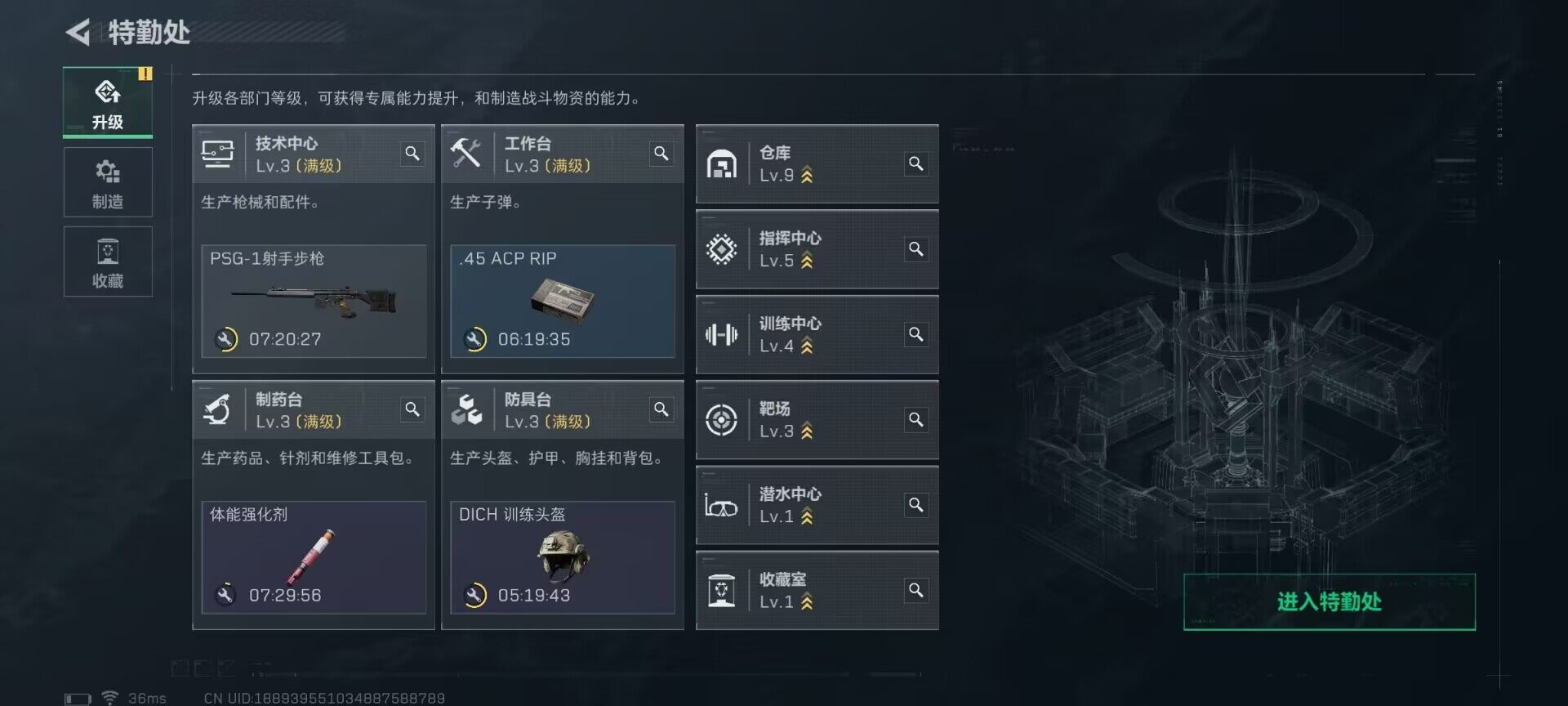 SJZQM422109三角洲行动账号详情图11