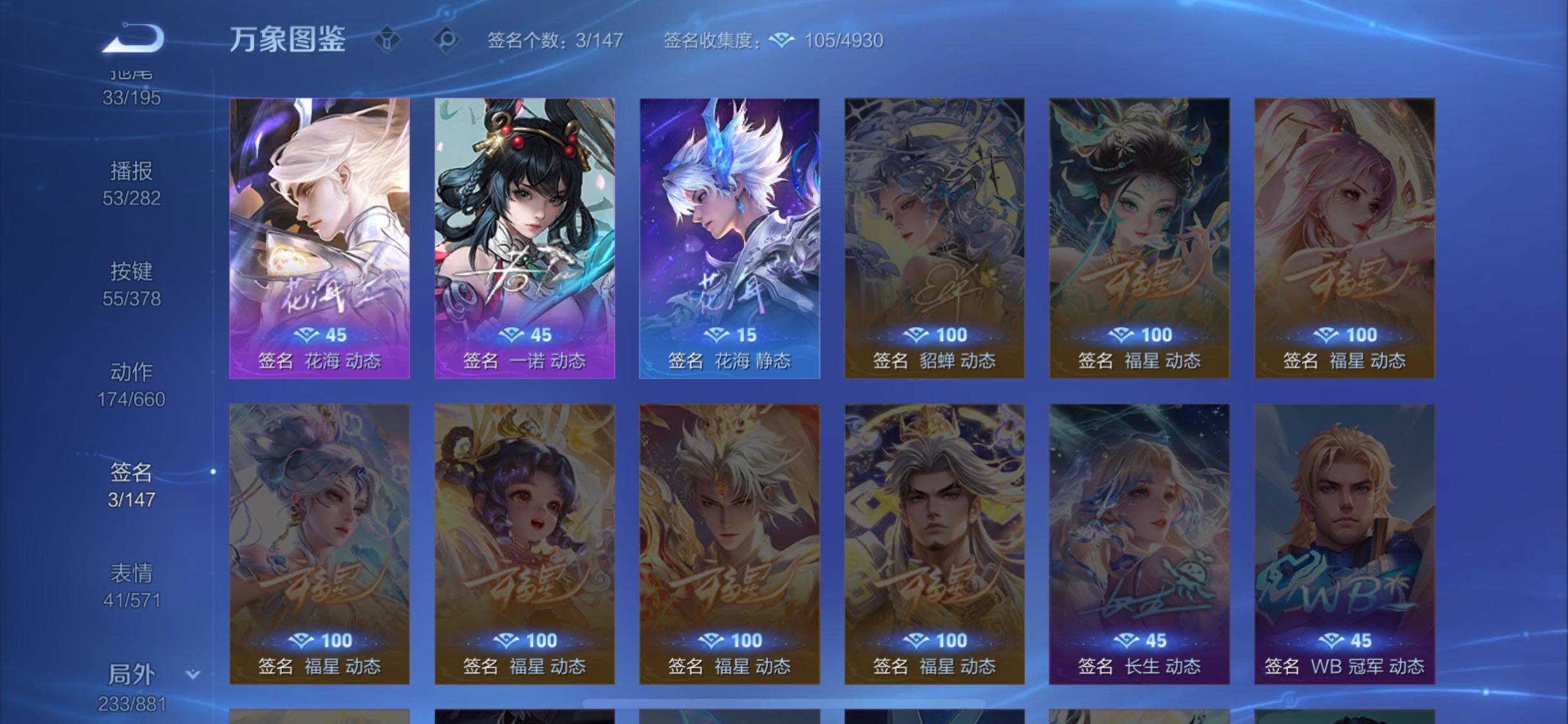 WZCMW484796王者荣耀账号详情图23