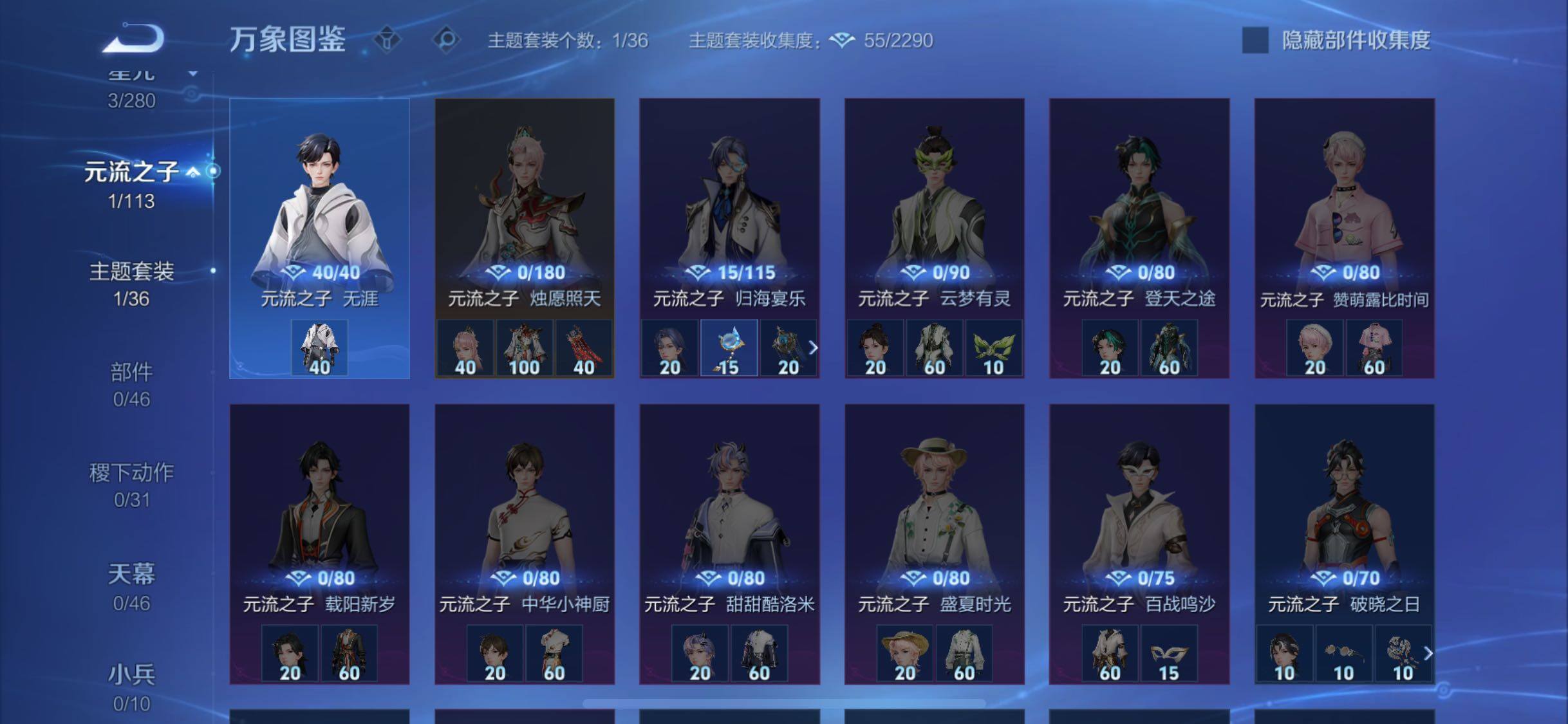 WZCMW484797王者荣耀账号详情图10