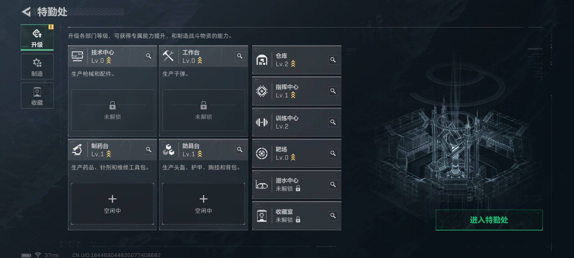 SJZEY422243三角洲行动账号详情图5