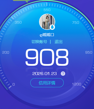 WZKG4131642王者荣耀账号详情图7