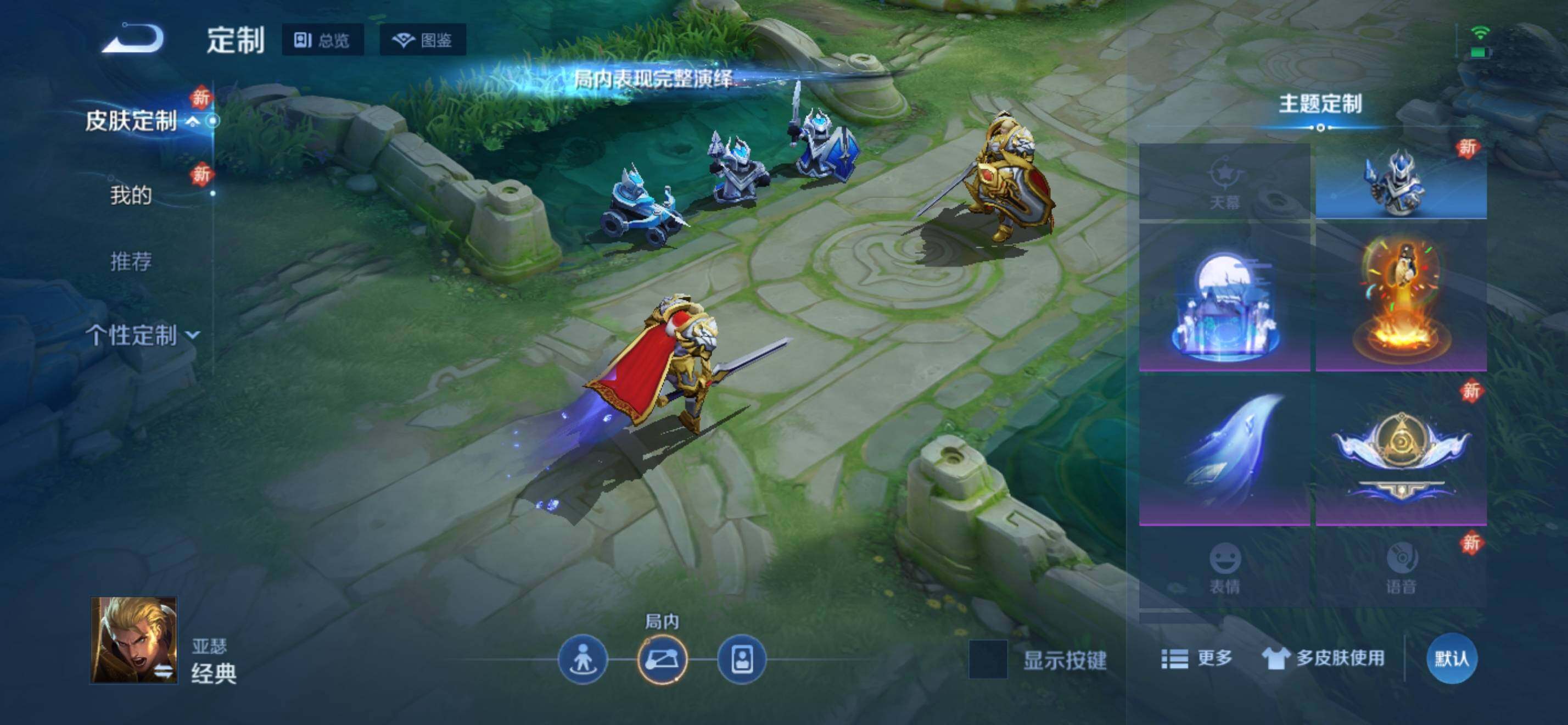 WZKG4131642王者荣耀账号详情图19