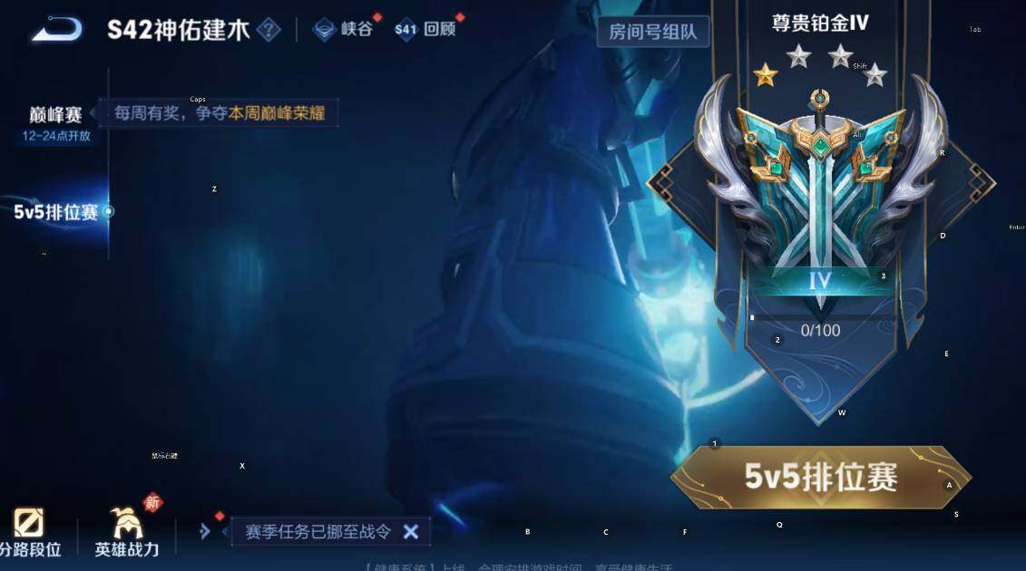 WZCMW4118945王者荣耀账号详情图7