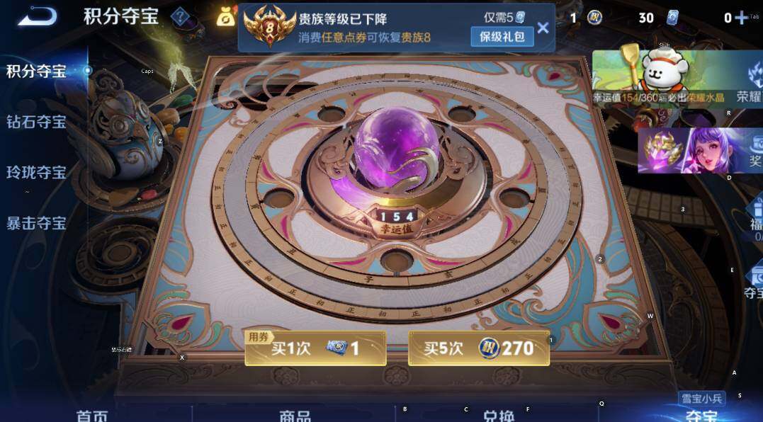 WZCMW4118945王者荣耀账号详情图10