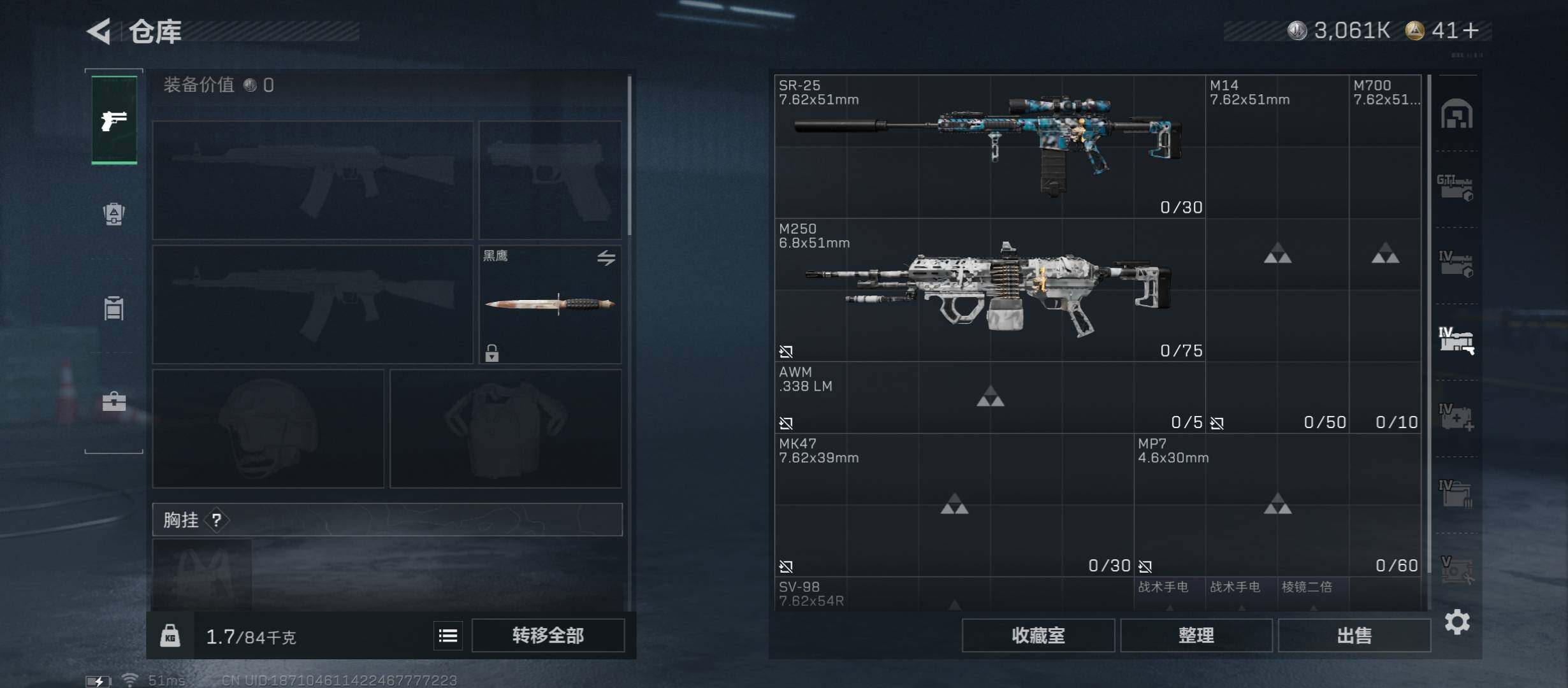 SJZCMW422917三角洲行动账号详情图15 SJZCMW422917三角洲行动账号详情图15