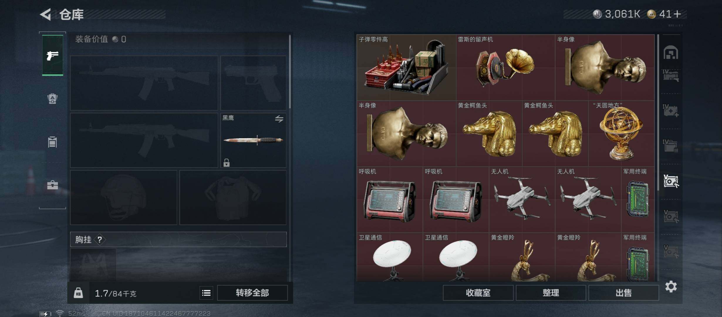 SJZCMW422917三角洲行动账号详情图18 SJZCMW422917三角洲行动账号详情图18