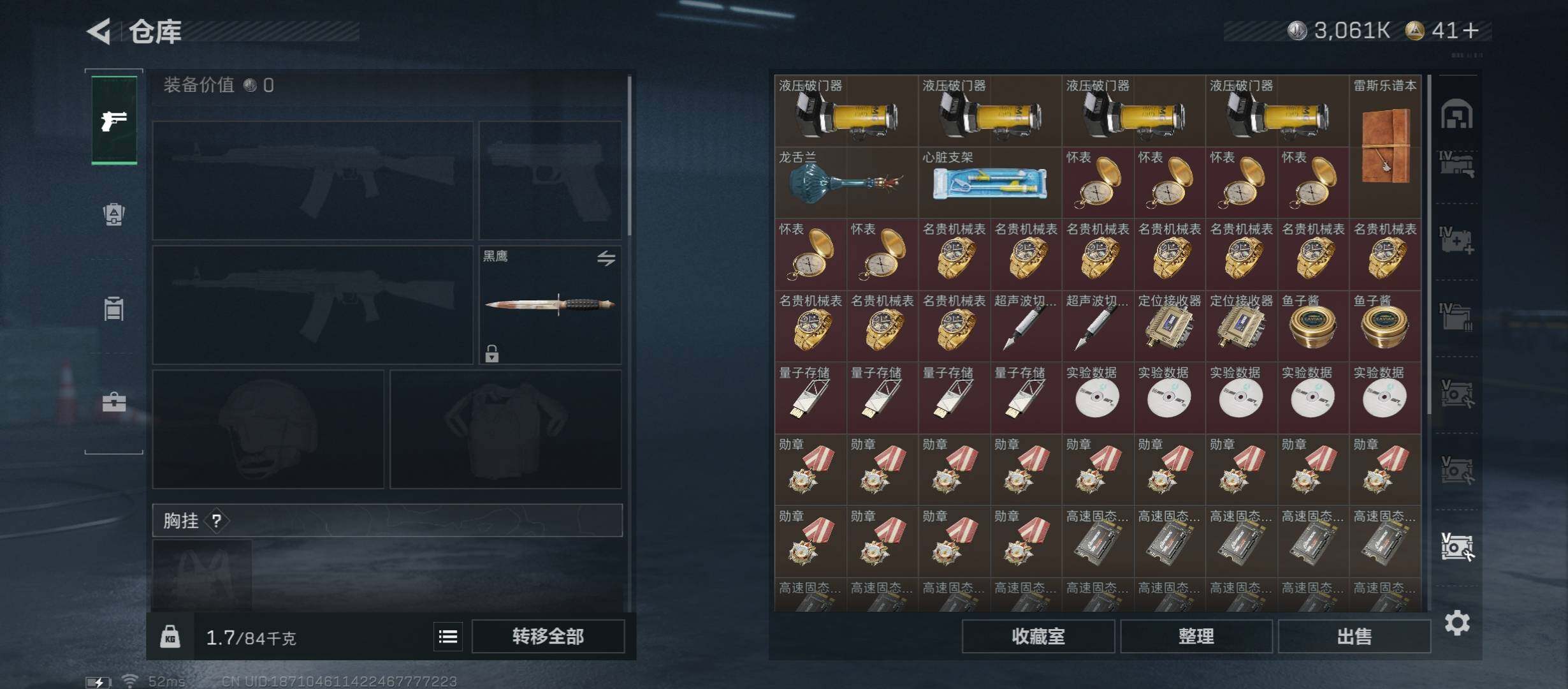 SJZCMW422917三角洲行动账号详情图20 SJZCMW422917三角洲行动账号详情图20