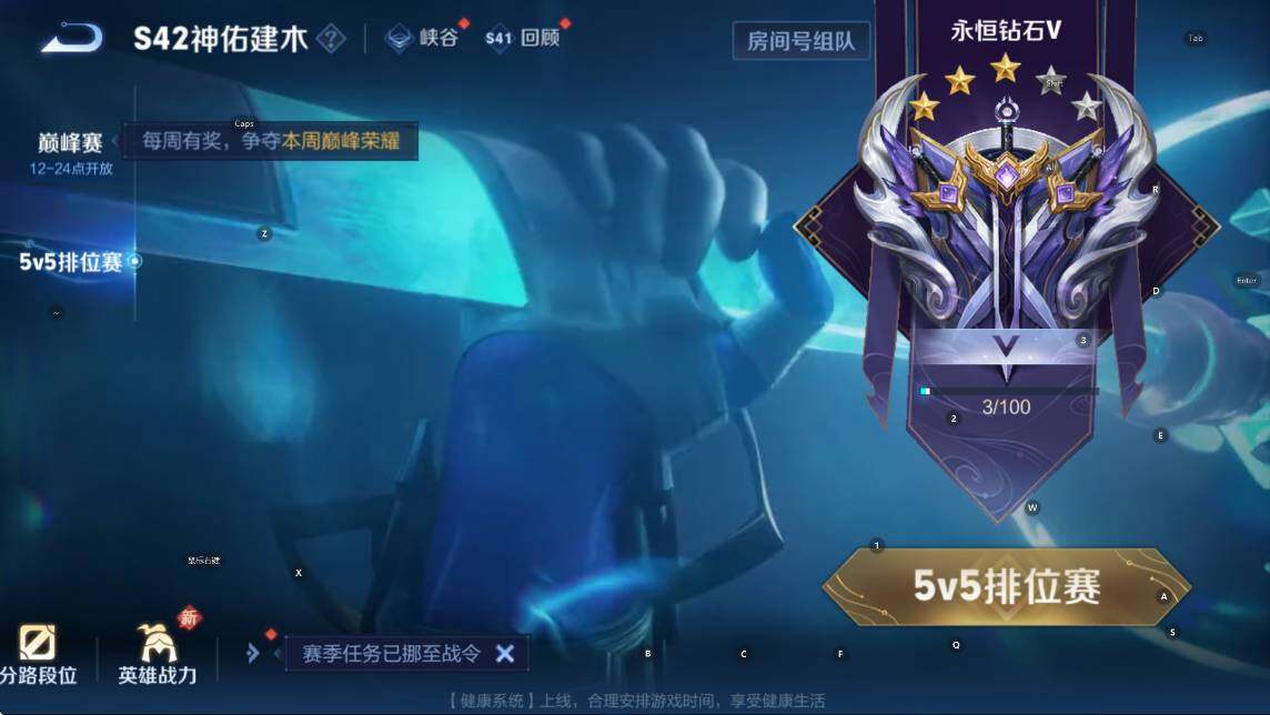 WZCMW4118946王者荣耀账号详情图8