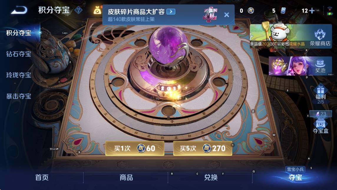 WZCMW4118946王者荣耀账号详情图11