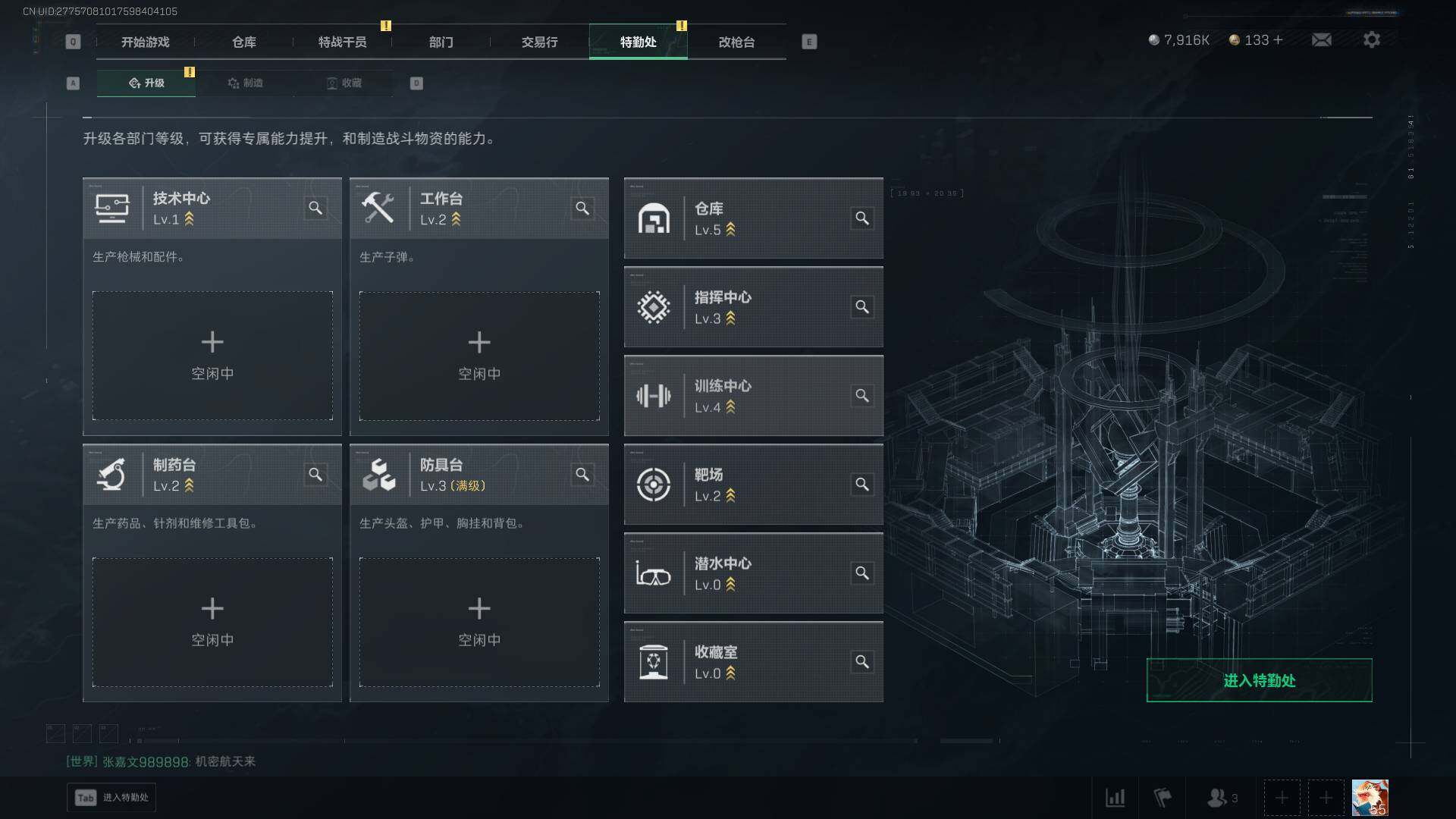 SJZEY429976三角洲行动账号详情图9