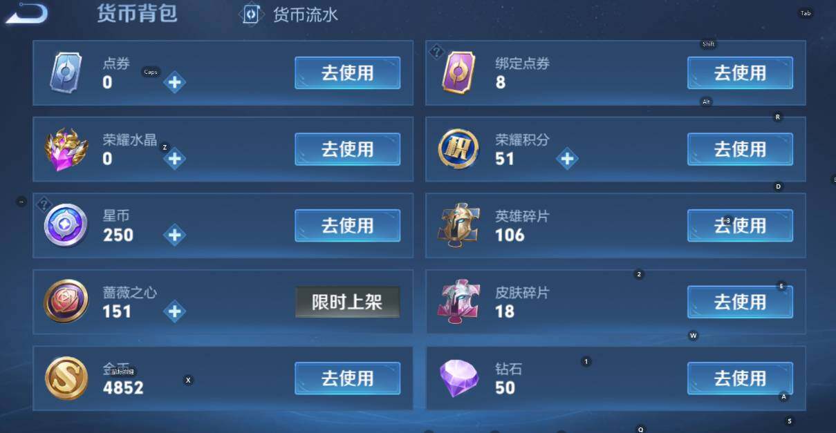 WZCMW4118954王者荣耀账号详情图8