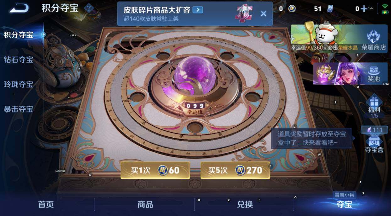 WZCMW4118954王者荣耀账号详情图9