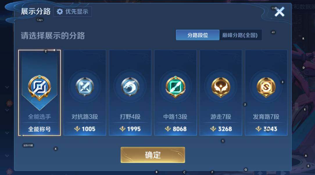 WZCMW4118954王者荣耀账号详情图12