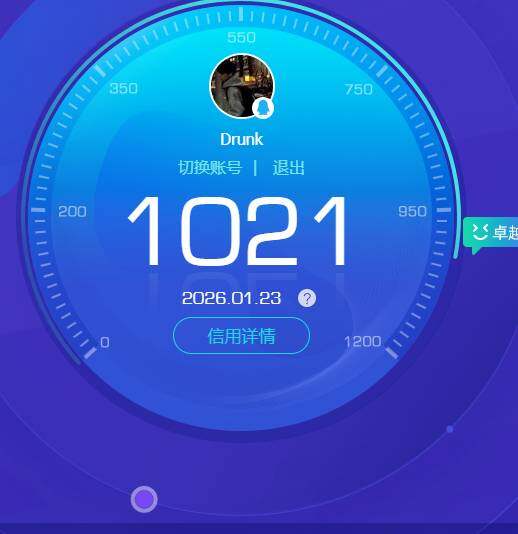 WZKG483405王者荣耀账号详情图8 WZKG483405王者荣耀账号详情图8