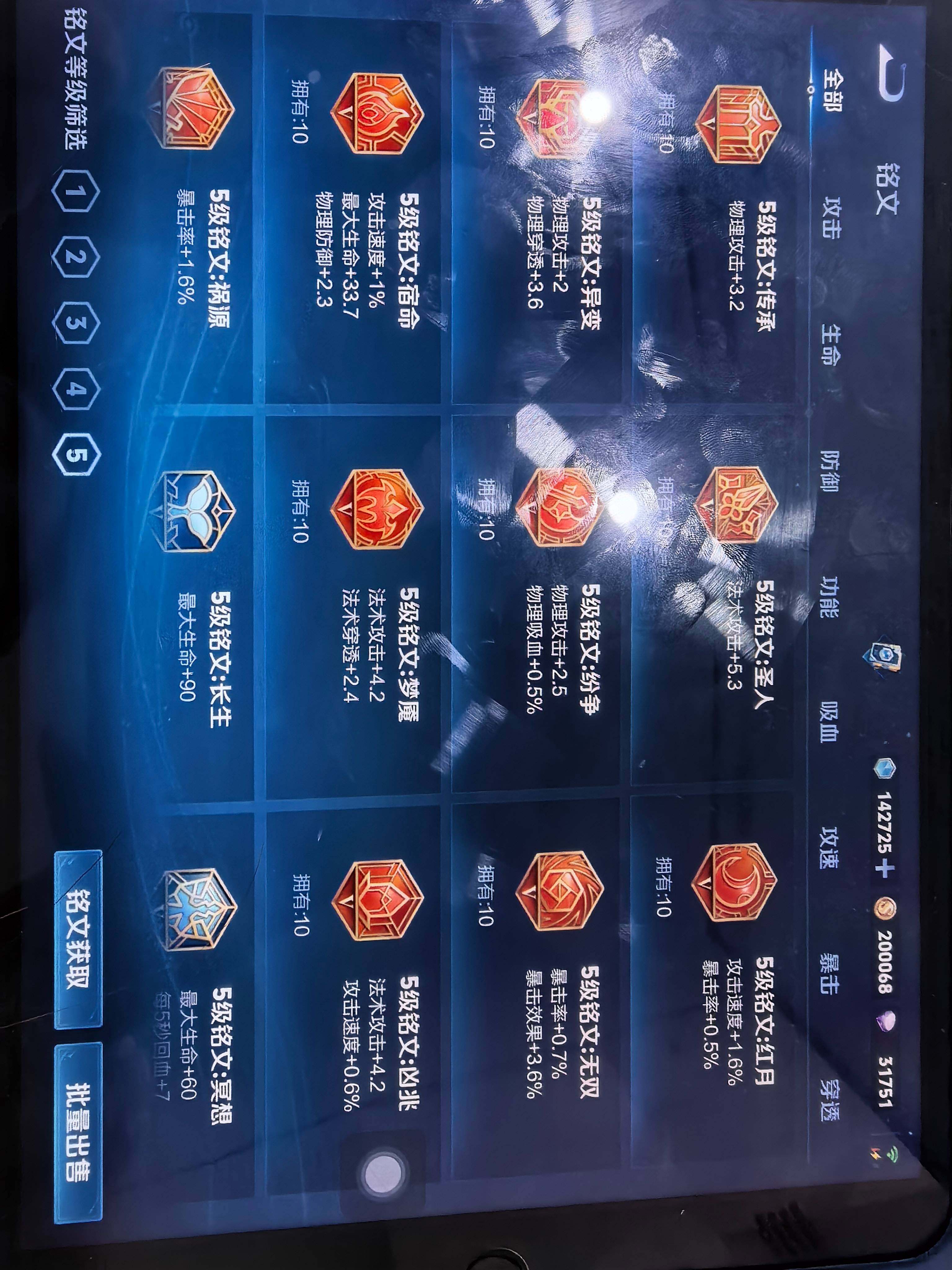 WZKG483405王者荣耀账号详情图15 WZKG483405王者荣耀账号详情图15