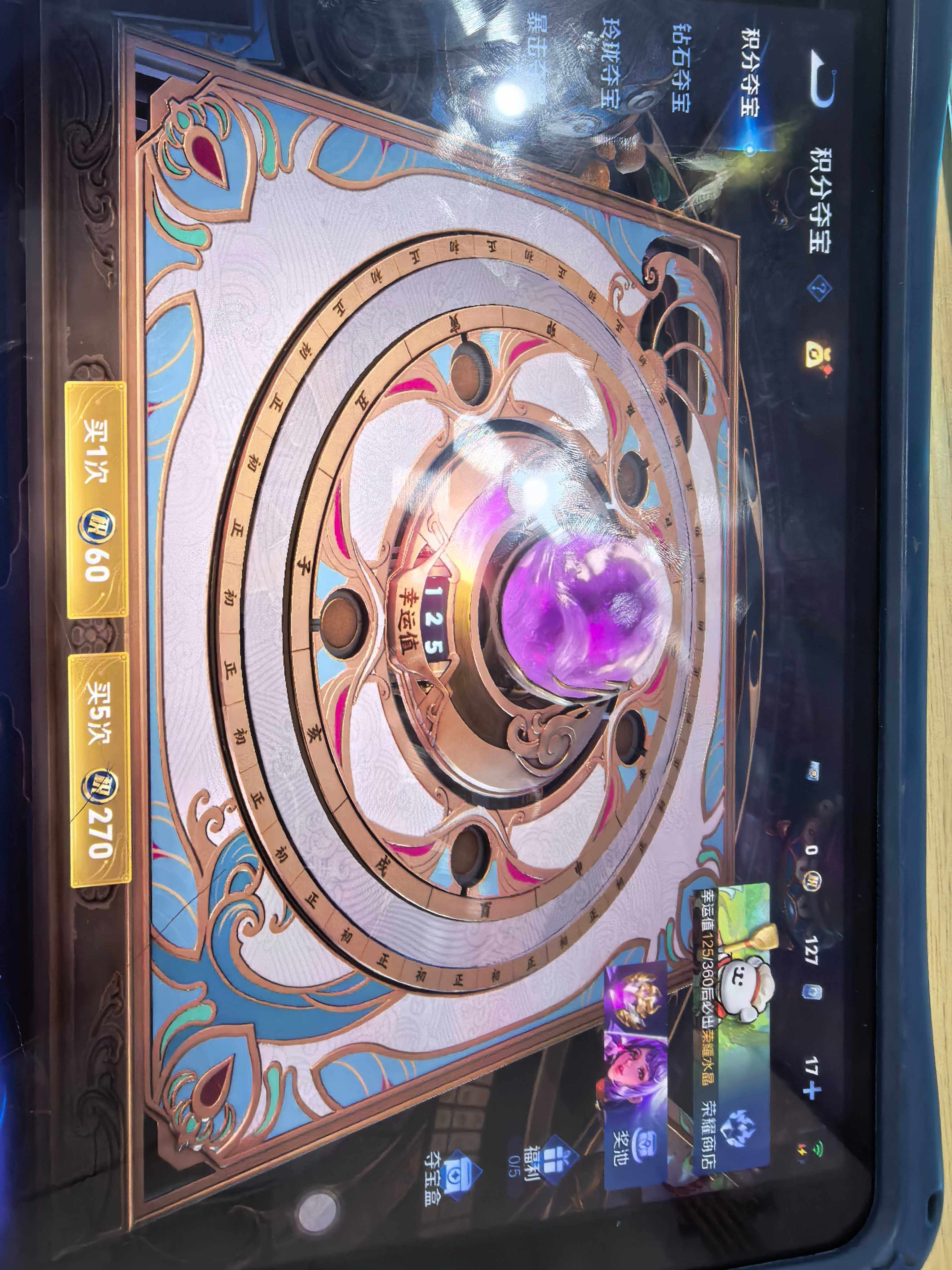 WZKG483405王者荣耀账号详情图17 WZKG483405王者荣耀账号详情图17