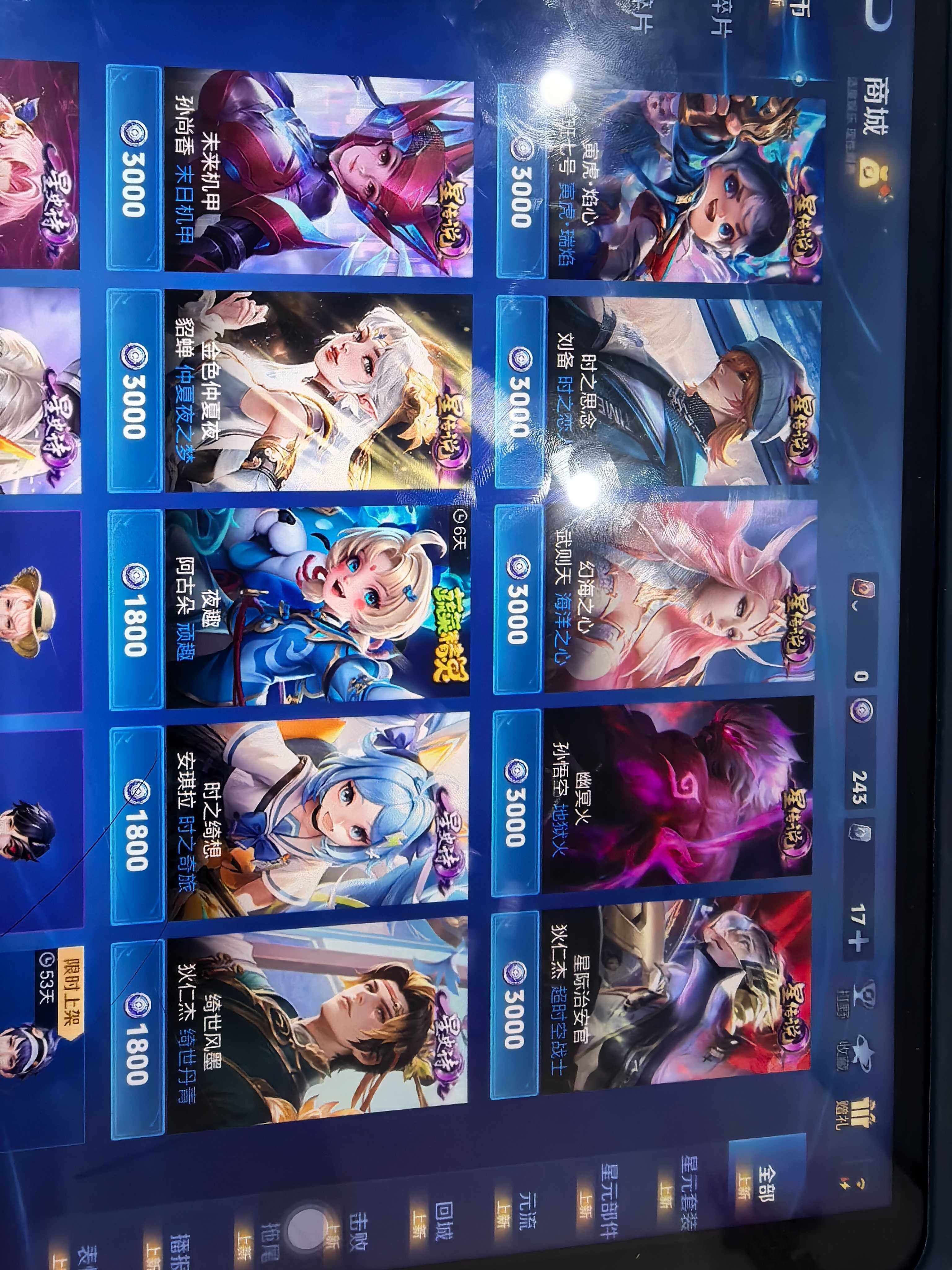 WZKG483405王者荣耀账号详情图18 WZKG483405王者荣耀账号详情图18