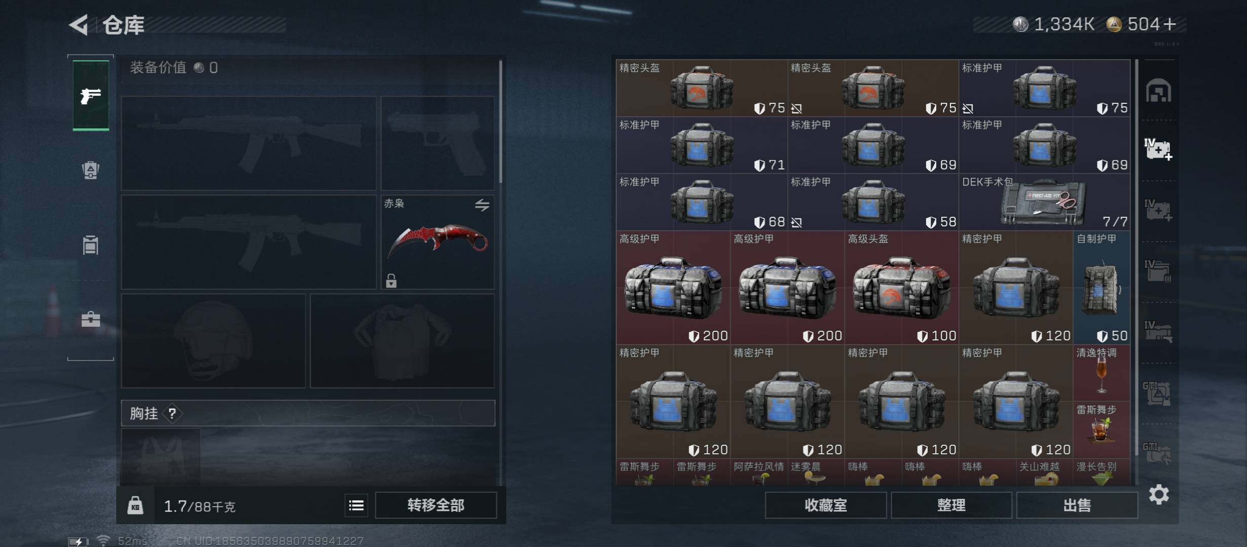 SJZCMW431344三角洲行动账号详情图13