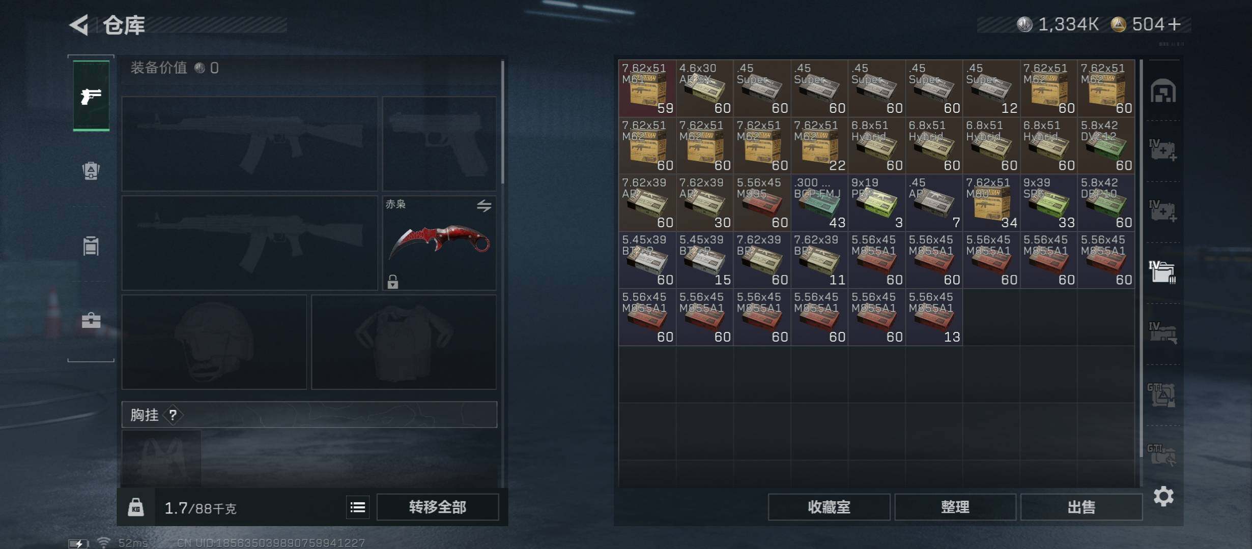 SJZCMW431344三角洲行动账号详情图15