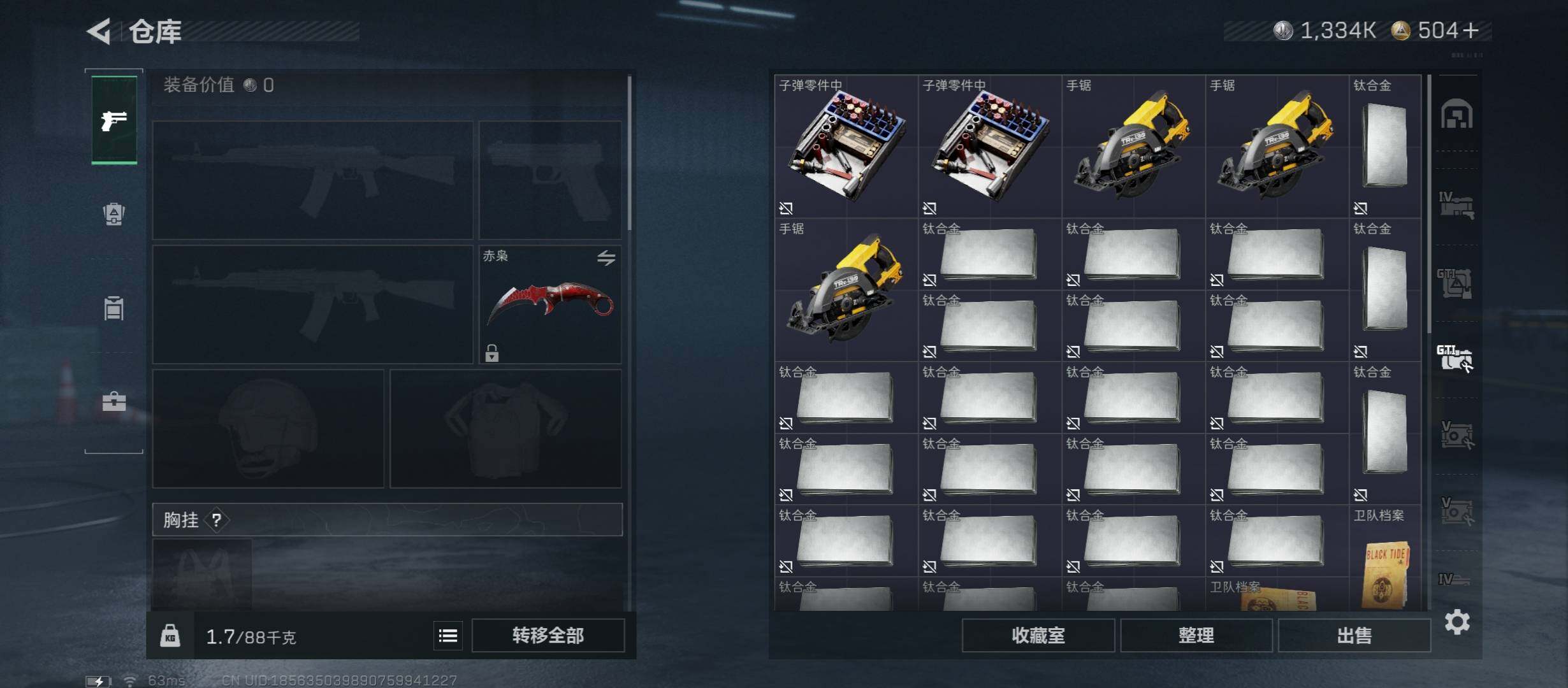 SJZCMW431344三角洲行动账号详情图18