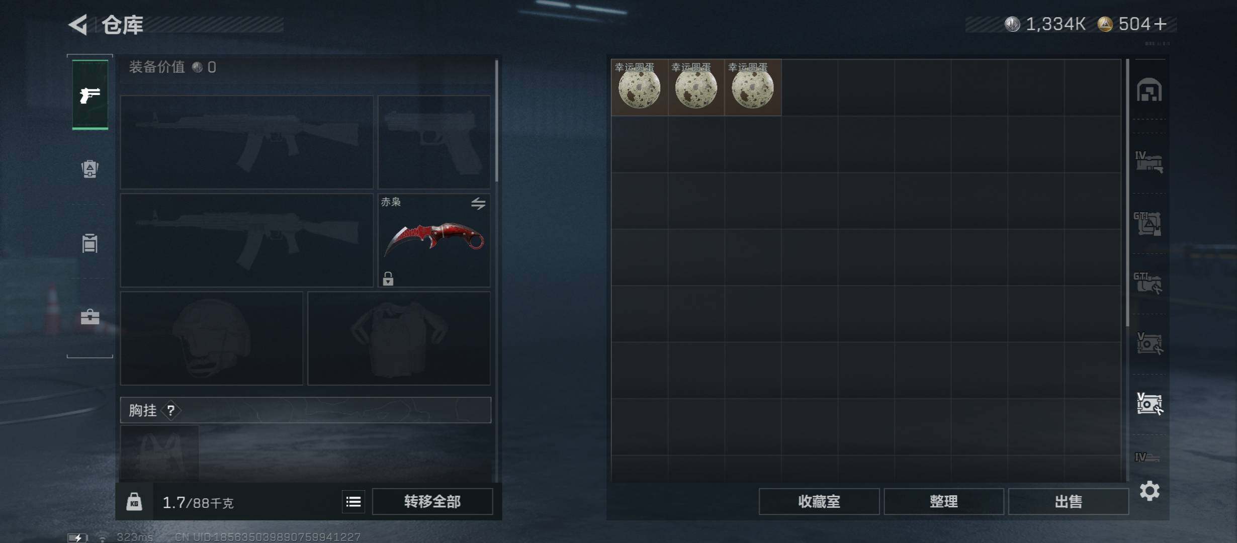 SJZCMW431344三角洲行动账号详情图20