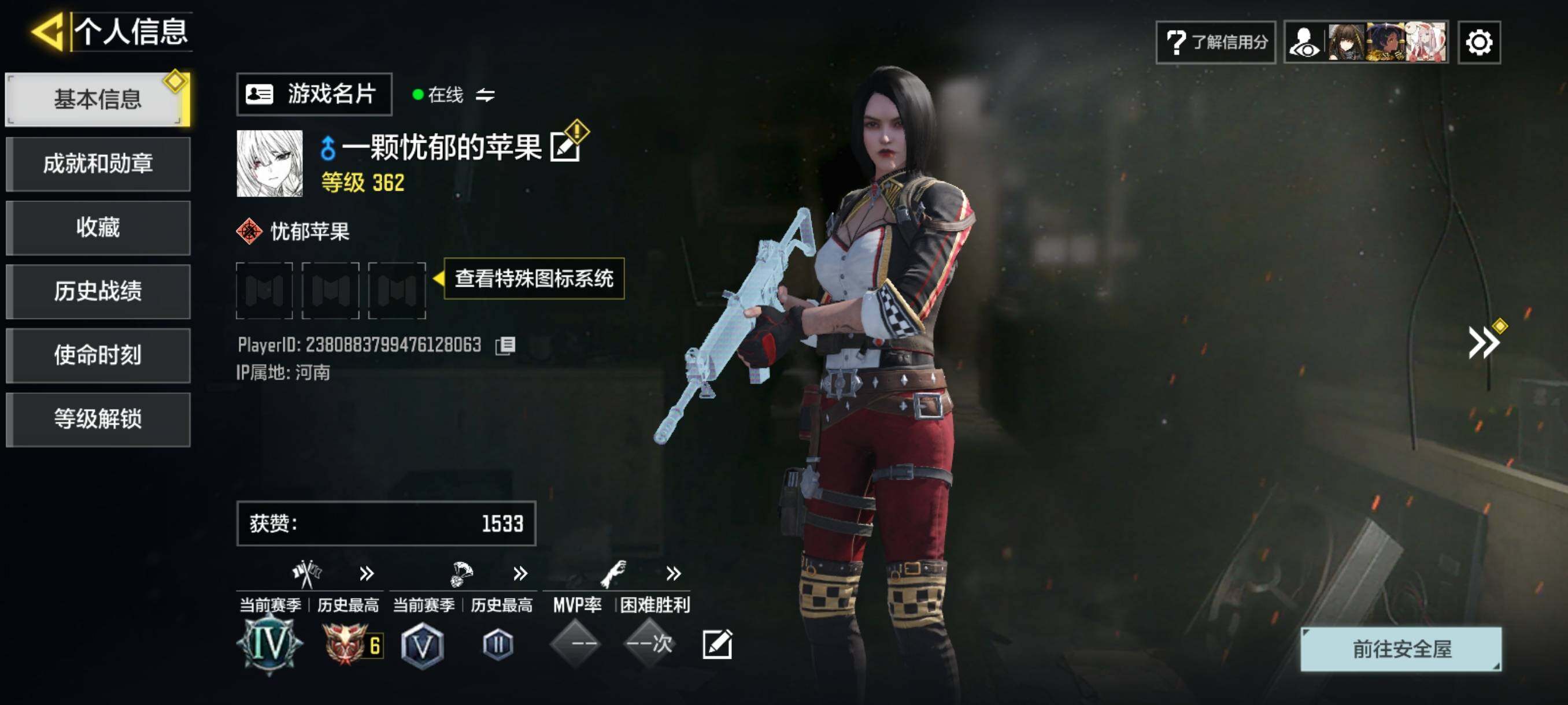 SMQM40606使命召唤手游账号详情图4