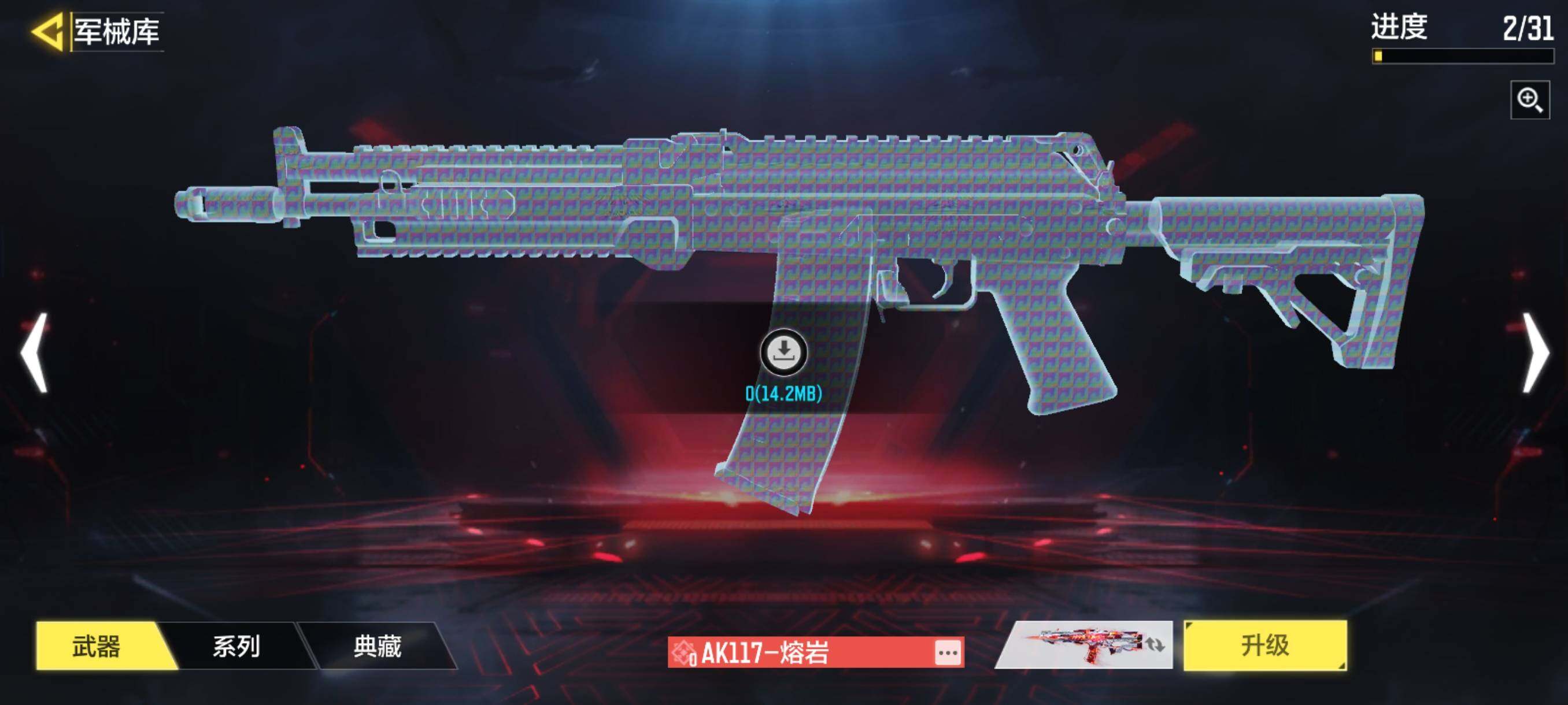 SMQM40606使命召唤手游账号详情图9