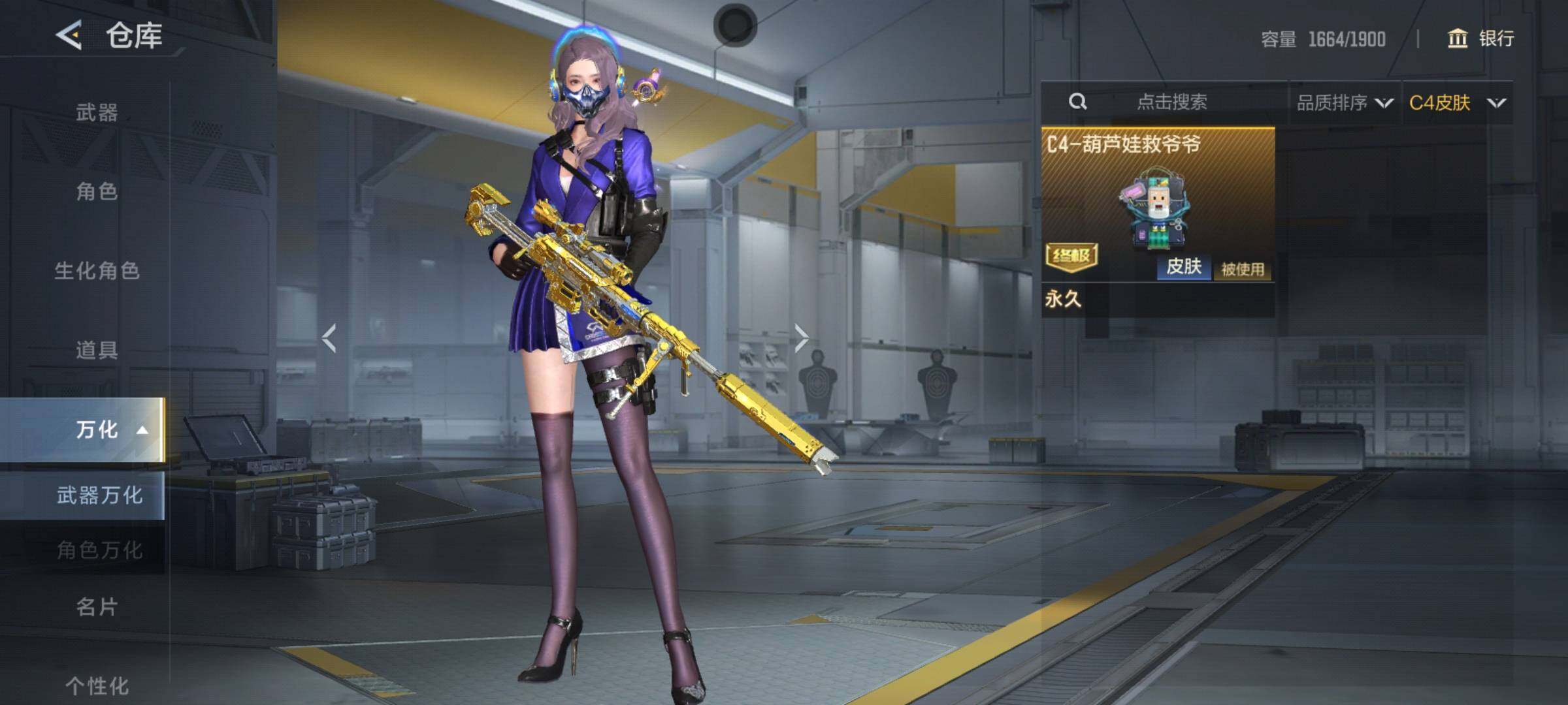 CFMQM46644枪战王者账号详情图10