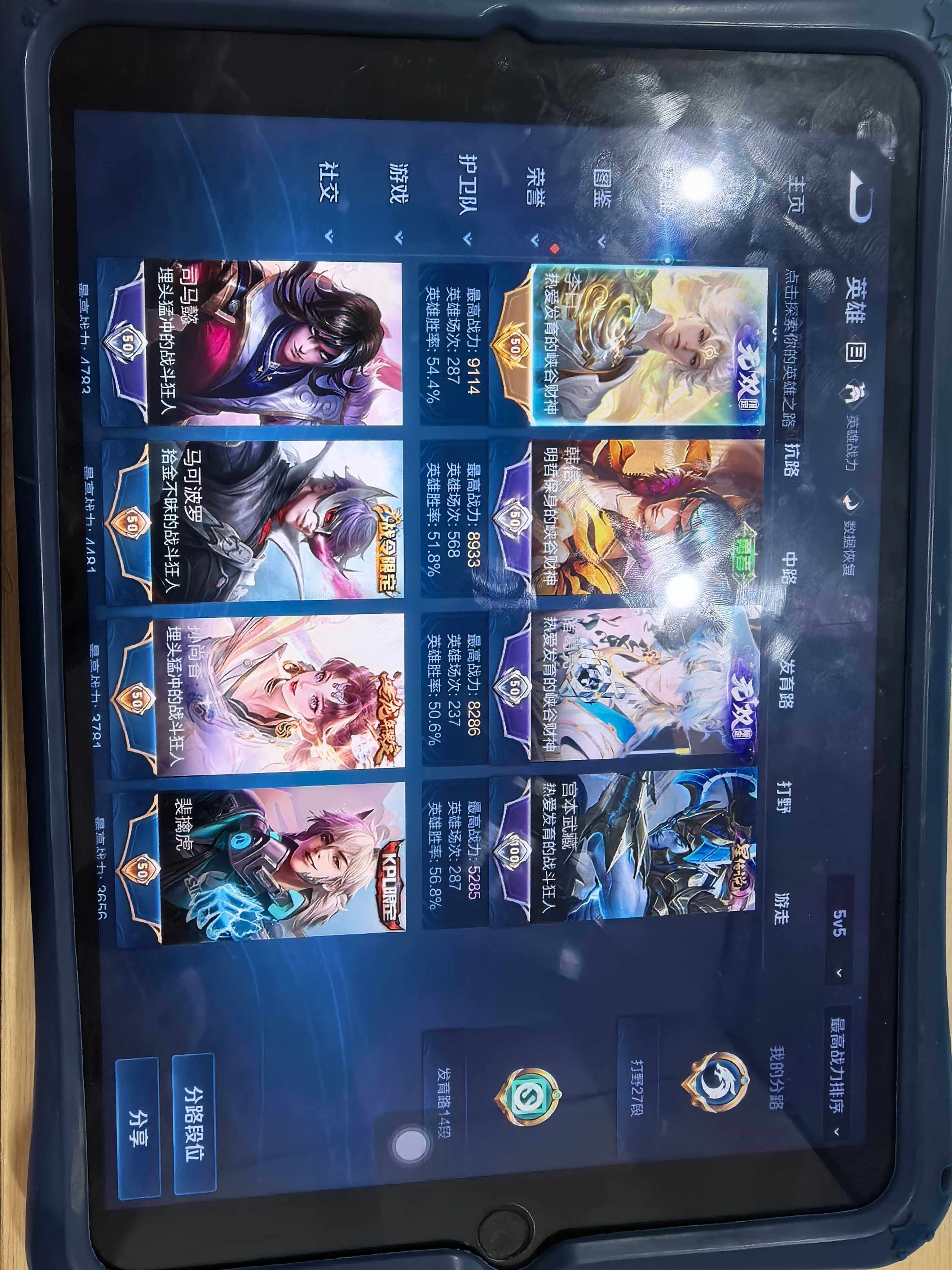 WZKG483473王者荣耀账号详情图10