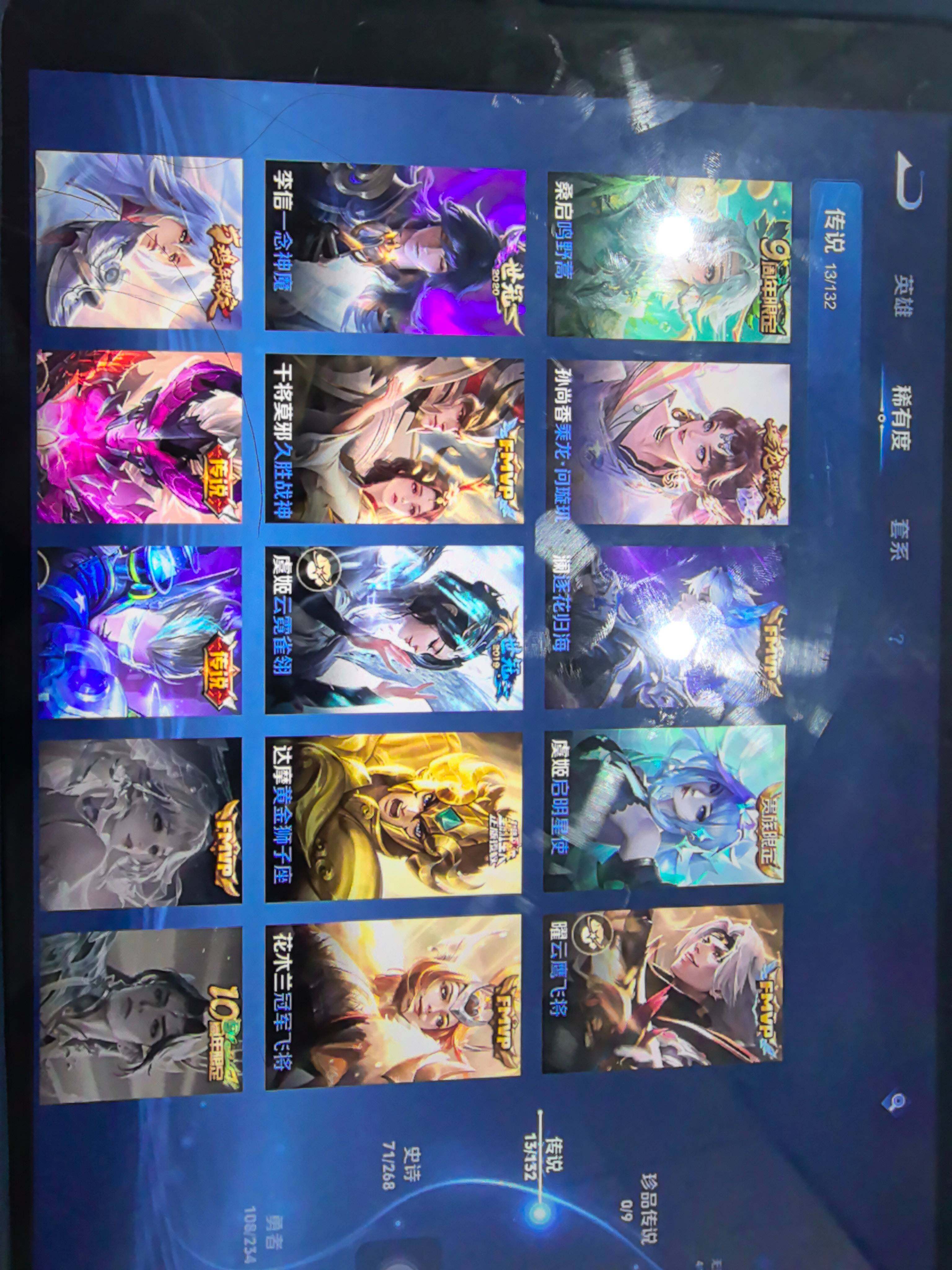 WZKG483473王者荣耀账号详情图13