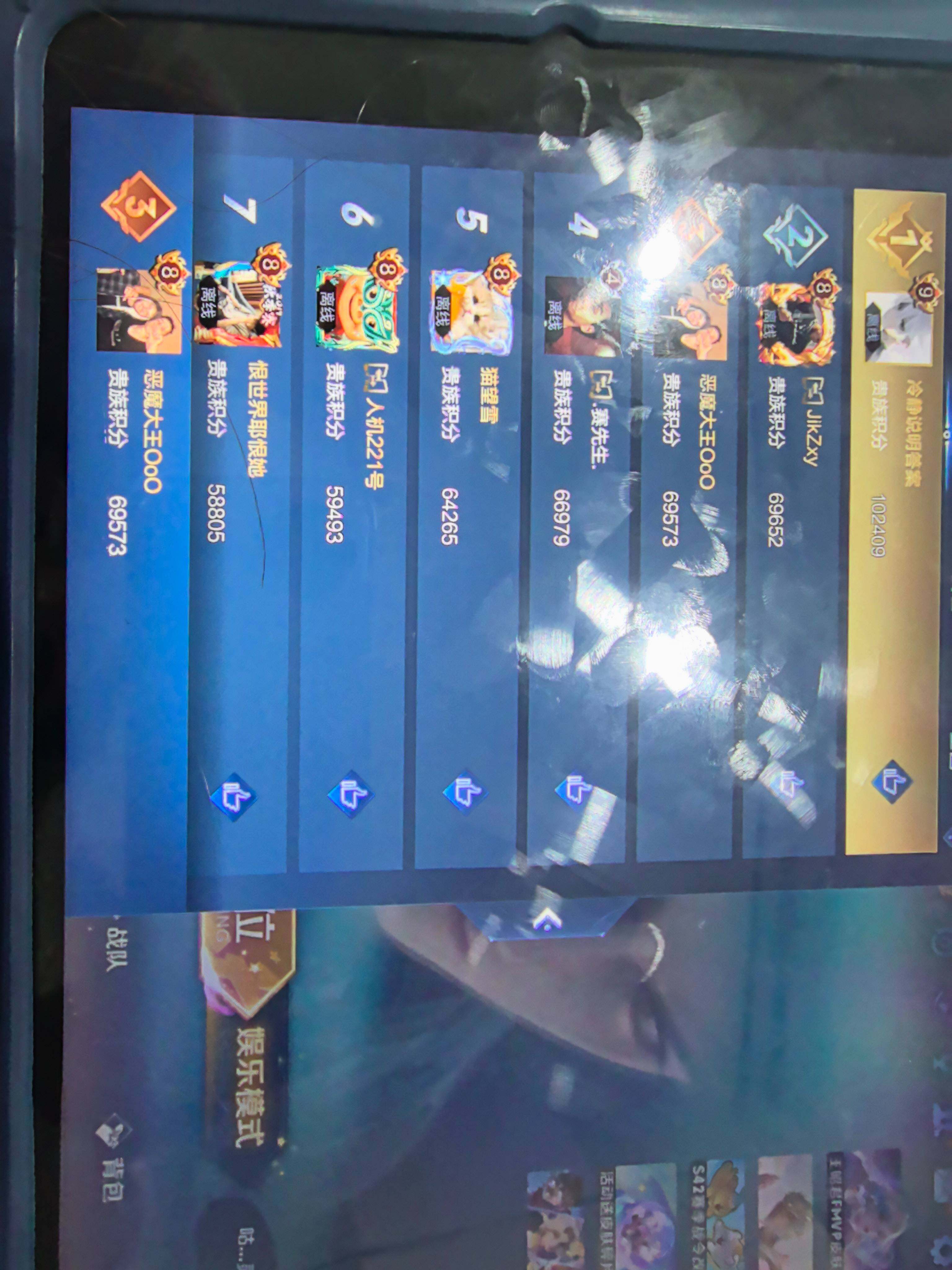 WZKG483473王者荣耀账号详情图14